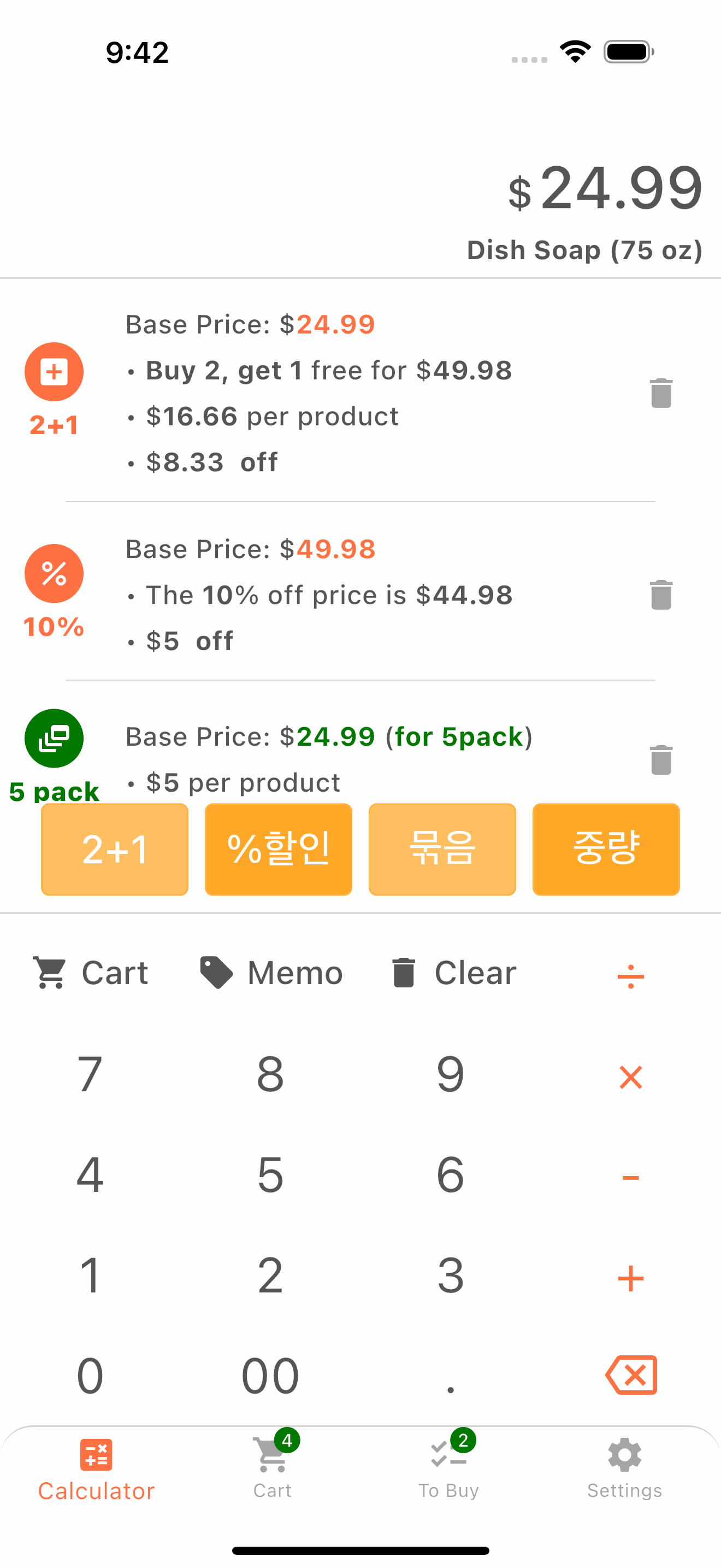 Shopping calculator showing discount and unit-price calculations